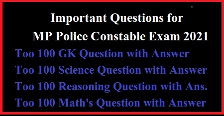 100 Important Questions for MP Police Constable Exam 2021