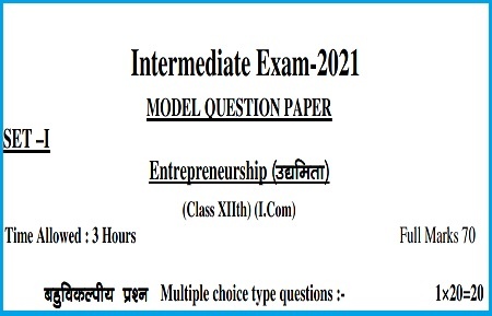 JAC 12TH ENTREPRENEURSHIP MODEL QUESTION PAPER 2021