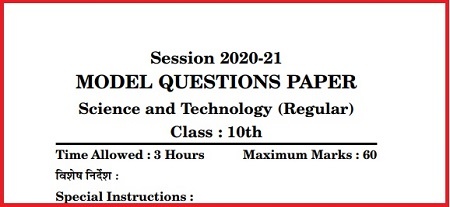 10TH SCIENCE & TECHNOLOGY MODEL PAPER 2021 HP Board 
