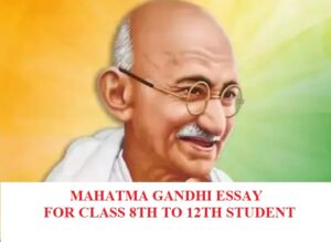 MAHATMA GANDHI ESSAY FOR CLASS 8TH TO 12TH STUDENT 