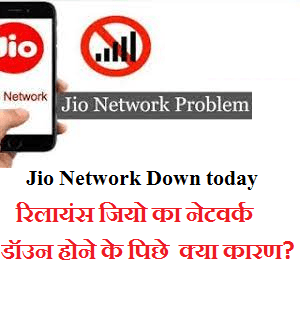 Jio Network Problem