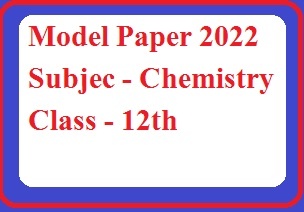 Chemistry Model Paper Class 12th 2022
