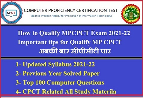 How to Qualify MPCPCT Exam 2021-22