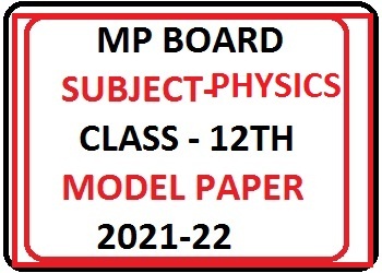 MP BOARD PHYSICS MODEL PAPER CLASS 12TH  2021-22