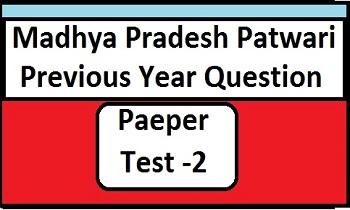 Madhya Pradesh Patwari Previous Year Question Paeper Test -2