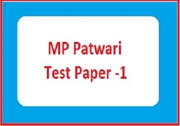 MP Patwari Test Paper -1